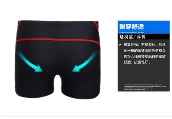 Quần Bơi Nam Thời Trang Dạng Short - Chất Liệu Thun Co Giãn, Đường Chỉ Chính Xác, Họa Tiết Thể Thao Nổi Bật, Dễ Dàng Di Chuyển