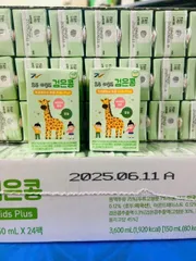 Sữa tăng chiều cao Kid Plus Hàn thùng 24 hộp 150ml 1Y+