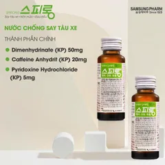 Hộp 30 chai Nước uống hỗ trợ giảm say tàu xe Samsung Hàn Quốc (30ml *30chai)