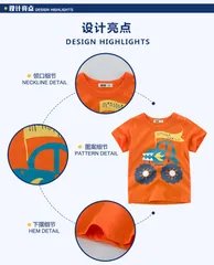 Áo Thun Cộc Tay Trẻ Em - Áo Phông Cotton Mềm Mại, Thiết Kế Dễ Thương Cho Bé, Mẫu Mới Thời Trang