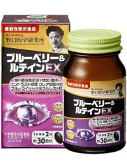 Viên Uống Bổ Mắt Noguchi Blueberry Lutein - Hỗ Trợ Thị Lực, Giảm Mỏi Mắt, Bảo Vệ Sức Khỏe Mắt, Chiết Xuất Việt Quất Nhập Khẩu Nhật Bản