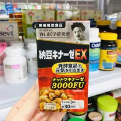 Viên Uống Nattokinase 3000Fu Nhật Bản - Hỗ Trợ Tim Mạch và Tai Biến - Chống Lão Hóa Tự Nhiên Thực Phẩm Chức Năng