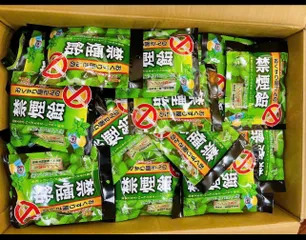 Kẹo Cai Thuôc Lá Nhật Bản Smokeless 70g