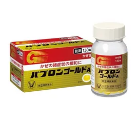 Viên uống giảm cảm cúm Taisho Pabron Gold 210 viên Nhật Bản - Hỗ trợ giảm ho, sổ mũi, đau đầu nhanh chóng hiệu quả