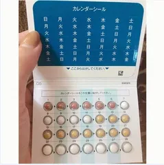 Viên uống tránh thai hàng ngày Triquilar Bayer Nhật Bản - 28 viên, cân bằng nội tiết, ngăn ngừa thiếu máu, giảm đau bụng kinh.