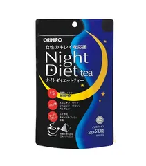 Trà giảm cân Orihiro Night Diet Tea 20 gói - Hỗ trợ giảm cân hiệu quả, thanh lọc cơ thể, không chứa caffeine, an toàn cho sức khỏe.