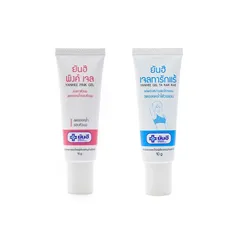 Kem Làm Hồng Nhũ Hoa Yanhee 10g - Gel Dưỡng Da Giảm Thâm Nách Thái Lan, Chất Lượng Cao, An Toàn Cho Phụ Nữ