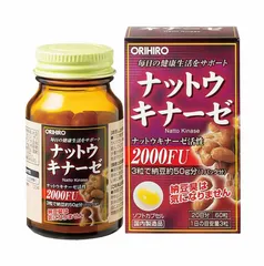 Viên uống hỗ trợ tai biến mạch máu não Orihiro Nattokinase 2000FU 60 viên - Giảm nguy cơ tai biến, cải thiện trí nhớ, sức khỏe tốt hơn.