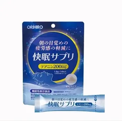 Bột Ngủ Ngon Orihiro 14 Gói - Hỗ Trợ Giấc Ngủ Sâu, Giải Quyết Mất Ngủ Từ Thảo Dược Nhật Bản, Dễ Dàng Sử Dụng