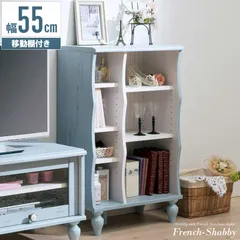 Kệ Sách Gỗ Công Nghiệp Phong Cách French Shabby - Màu Xanh Pastel - Kệ Để Sách Thông Minh Cho Nhà Cửa Nhật Bản