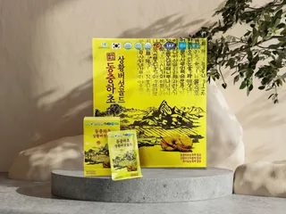 Nước Đông Trùng Hạ Thảo Nấm Thượng Hoàng Gold Hàn Quốc 30 Gói x 70ml - Hỗ Trợ Phục Hồi Năng Lượng Sau Ốm, Tăng Cường Hệ Miễn Dịch