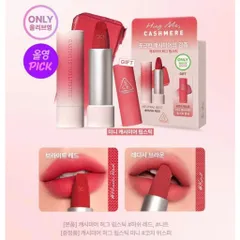 Set Son Thỏi 3CE Cashmere Hug Lipstick (Kèm Son Mini 05 Cozy Hồng Rose)