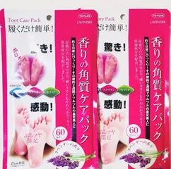 Bộ Ủ Tẩy Tế Bào Chết Da Chân To Plan Lavender Foot Care Pack - Chăm Sóc Chân Từ Nhật Bản, Mềm Mại và Nguyên Liệu Tự Nhiên.