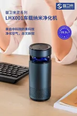 Máy lọc không khí xe hơi Freshealth LHX001, Công nghệ lọc H13 HEPA + khử khuẩn