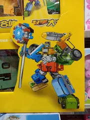 (188-41) Đồ chơi lắp ráp robot từ các chữ số