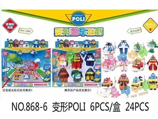 (868-6 335B) Đồ chơi 6 xe ô tô Robocar Poli lắp ghép biến hình