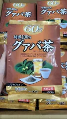 TRÀ ỔI Orihiro GIẢM MỠ NHẬT BẢN (60 túi x 2g)