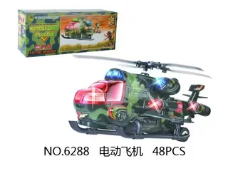 Đồ Chơi Máy Bay Chạy Bằng Pin Có Đèn Và Âm Thanh - Đồ Chơi Giáo Dục Phát Triển Tư Duy Cho Trẻ Em