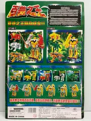 Bộ Đồ Chơi Lắp Ghép Siêu Nhân Gao Khủng Long 2714B - Đồ Chơi Sáng Tạo Phát Triển Kỹ Năng Cho Trẻ Em 6 Tuổi Trở Lên