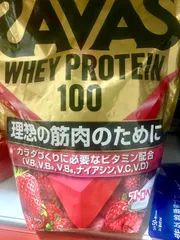 Bột tăng cơ Savas Whey Protein 100 Meiji của Nhật Bản 980g