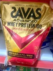 Bột tăng cơ Savas Whey Protein 100 Meiji của Nhật Bản 980g