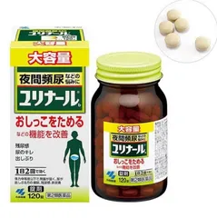 Viên uống hỗ trợ tiểu đêm Kobayashi 120 viên - Giúp cải thiện giấc ngủ, giảm tiểu đêm cho người lớn tuổi, người thận yếu