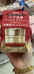 Kem Dưỡng Da Kose Wrinkle Care Grace One Moist Gel Cream - Hỗ Trợ Trẻ Hóa, Cấp Ẩm Và Cải Thiện Nếp Nhăn, Phù Hợp Với Mọi Loại Da