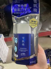 Kem Chống Nắng Kose Sekkisei SPF50/PA++++ - Bảo Vệ Da Cao Cấp, Giúp Da Sáng Khỏe và Mịn Màng, Phù Hợp Mọi Hoạt Động Ngoài Trời