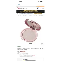 Phấn phủ ngọc trai Canmake Nhật Bản 10g - Bảo vệ da, kiểm soát dầu, màu sắc tự nhiên, trang điểm hoàn hảo