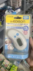 nhiệt kế đo tai dr Edison nhật bản