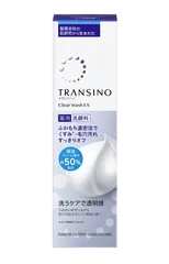 Sữa Rửa Mặt TRANSINO Clear Wash EX 100g - Giải Pháp Làm Sạch Da Hiệu Quả Từ Nhật Bản, Phù Hợp Cho Da Nhạy Cảm