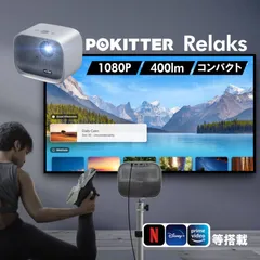 Máy Chiếu Mini Pokitter K1S Full HD 1080P - Kết Nối Điện Thoại Qua Android, Âm Thanh 20W, Tự Động Chỉnh Keystone, Thích Hợp Giải Trí Tại Nhà