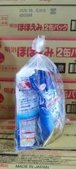 Viên rửa bát Finish Nhật Bản 100 viên - Giải pháp tẩy rửa mạnh mẽ cho chén bát sạch bóng và bếp gọn gàng