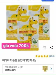 Kẹo Canxi Hươu cao cổ Hàn Quốc Babyrak mới lọ 60v