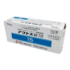 Viên uống tiểu đường Tablet 15mg Nhật Bản – 100 Viên