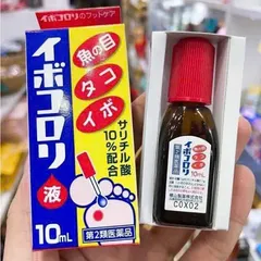 Dung dịch bôi mụn cóc, vết chai chân tay Ibokorori của Nhật Bản ( date 6/25 e thanh lý lỗ chỉ còn 100k)) 203208