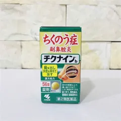 Viên Uống Hỗ Trợ Viêm Xoang Kobayashi Chikunain Nhật Bản - Giảm Ngạt Mũi, Tăng Cường Hô Hấp, Thực Phẩm Chức Năng Chính Hãng