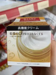 Kem Dưỡng Da Shiseido Aqua Label 50g - Gel Kem Dưỡng 5 Trong 1 Cung Cấp Ẩm, Tái Tạo Da, Ngăn Ngừa Lão Hóa