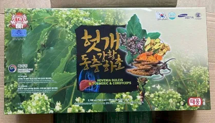 Nước Bổ Gan Đông Trùng Hạ Thảo & Nghệ Vàng Hàn Quốc - TeaWoong Food