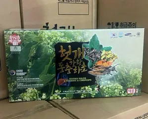 Nước Bổ Gan Đông Trùng Hạ Thảo & Nghệ Vàng Hàn Quốc - TeaWoong Food