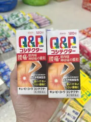 Viên Uống Hỗ Trợ Đau Lưng Q&P Kowa Nhật Bản - Giải Pháp Chăm Sóc Xương Khớp, 120 Viên, Cải Thiện Đau Nhức Cột Sống, Hỗ Trợ Tầm Nhìn