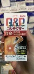 Viên Uống Đặc Trị Đau Lưng Q&P Kowa Nhật Bản - Hỗ Trợ Khớp Sụn, Giảm Đau Thắt Lưng, 60 Viên, Thực Phẩm Chức Năng Chất Lượng Cao