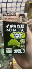 Viên uống bổ não DHA EPA Ginkgo Noguchi 60 viên - Tăng cường trí nhớ, hỗ trợ sức khỏe não bộ và thị lực từ Nhật Bản