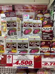 Viên uống bổ gan Hepalyse_ JapanPlus II nội địa Nhật hộp 180v