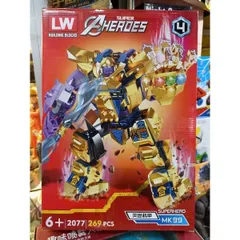 Đồ Chơi Lắp Ráp Siêu Anh Hùng Lego - Sáng Tạo Thế Giới Siêu Anh Hùng Cho Trẻ Em - Phát Triển Kỹ Năng Vận Động & Tư Duy