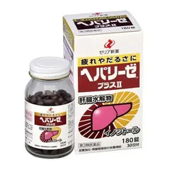 Viên Uống Bổ Gan Zeria Hepalyse Plus II 180 Viên - Hỗ Trợ Giải Độc Gan, Phục Hồi Tế Bào Gan Khỏe Mạnh Nhật Bản