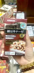 Viên Uống Natto Kinase 2000 FU Noguchi Nhật Bản - Giải Pháp Phòng Chống Đột Quỵ & Hỗ Trợ Tim Mạch An Toàn