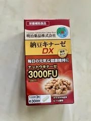 Viên Uống Nattokinase 3000Fu Nhật Bản - Hỗ Trợ Phòng Chống Đột Quỵ, Tăng Cường Tim Mạch, Sức Khỏe Tinh Thần, Giấc Ngủ Tốt