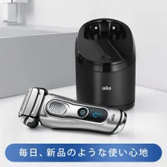 Hộp nước rửa máy cạo râu Braun Clean & Renew chính hãng