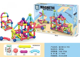 Đồ Chơi Lắp Ráp Thanh Nam Châm 64 Chi Tiết Magnetic Bar Blocks H05 - Sáng Tạo, Giáo Dục Cho Trẻ Em Từ 3 Tuổi